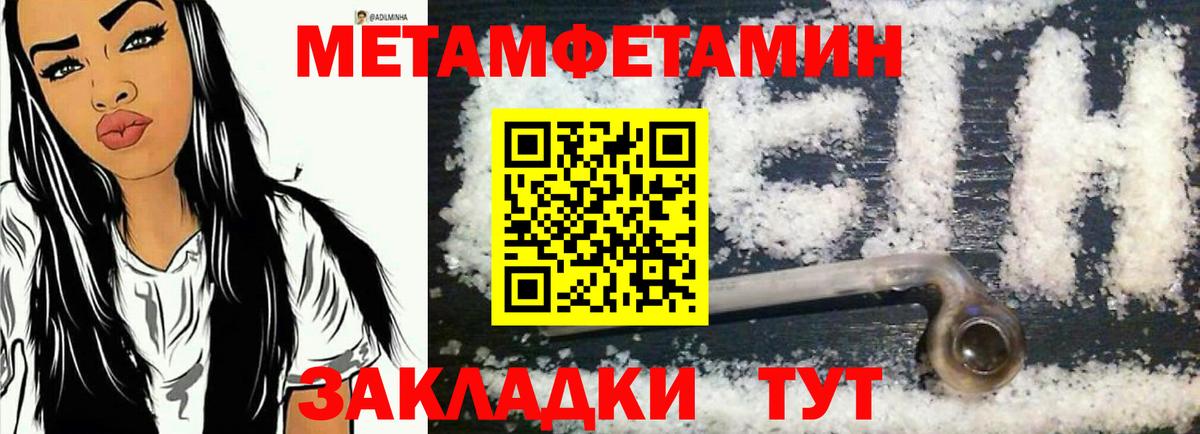 Amphetamine  Amphetamine Premium  Вход с VPN  Родники 