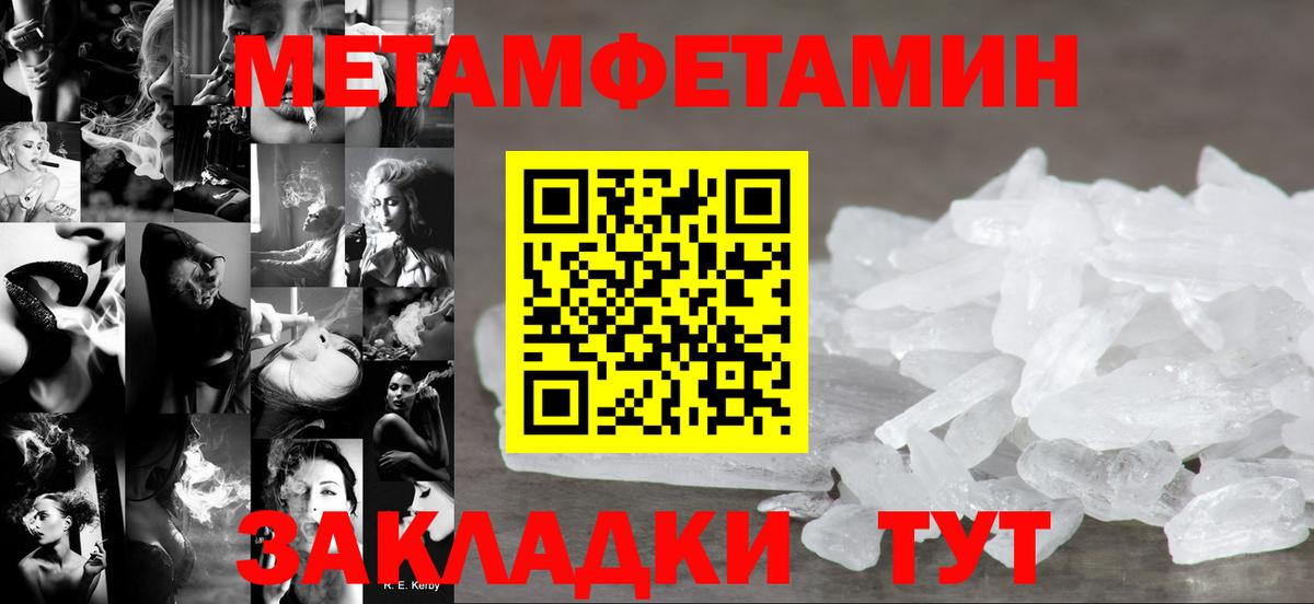 Амфетамин Розовый Родники