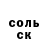 АМФЕТАМИН 97% Craig Potter