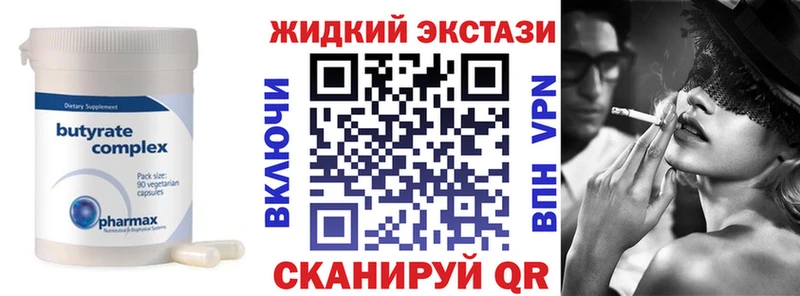 хочу наркоту блэк спрут как войти БУТИРАТ оксана Родники