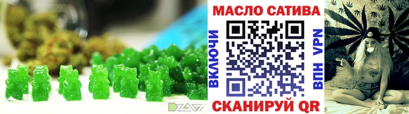 blacksprut зеркало  Родники  Еда ТГК марихуана 