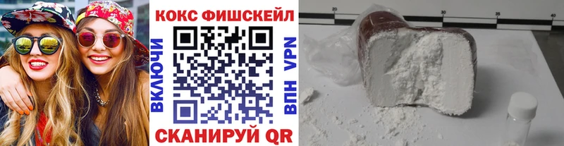 COCAIN 99%  где найти наркотики  Родники 