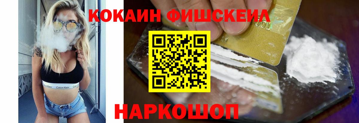 Cocaine Эквадор Родники