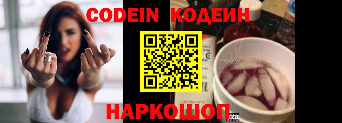 МЕФ Родники