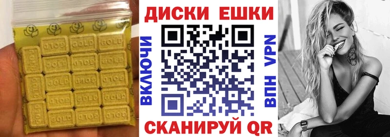 Экстази бентли  Родники 