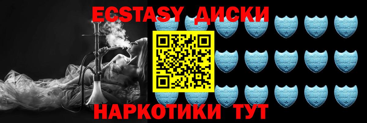 Родники  Экстази 280 MDMA  Экстази XTC  Вход с VPN 