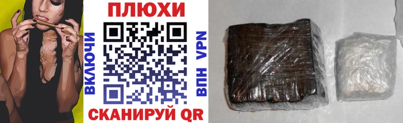 ГАШИШ Изолятор shop формула Родники