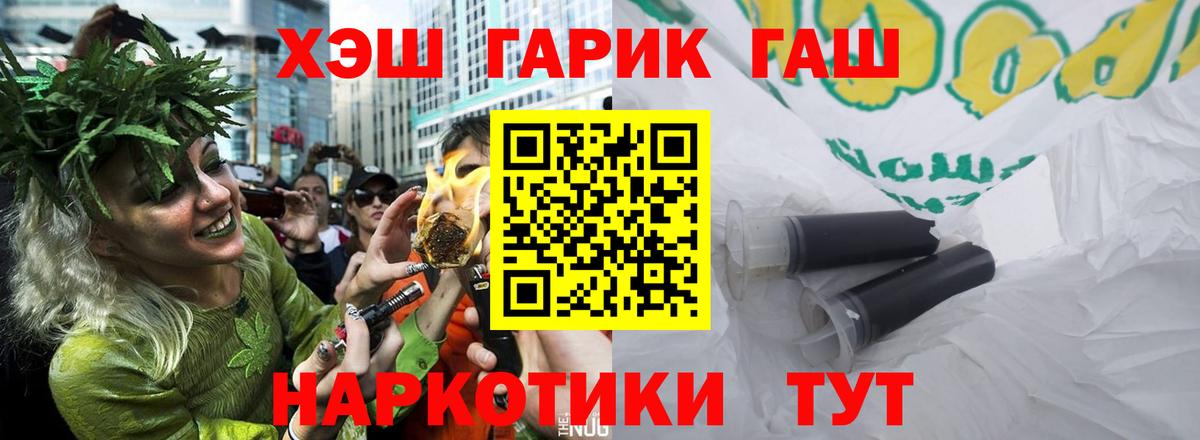 Родники  Гашиш гашик  Вход с VPN 