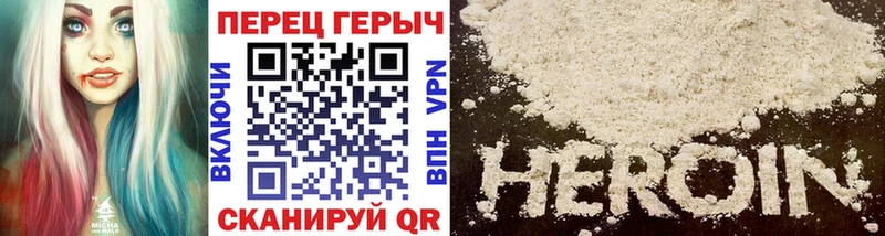ГЕРОИН Афган  OMG tor  Родники 