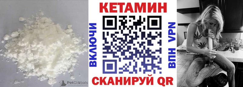 Кетамин VHQ Родники