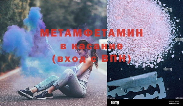 гидра Алексин