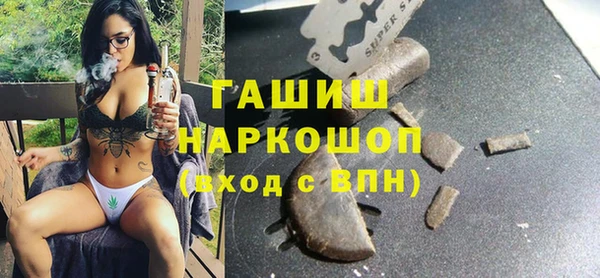 гидра Алзамай
