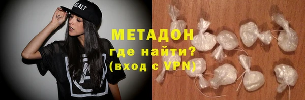 гидра Алзамай