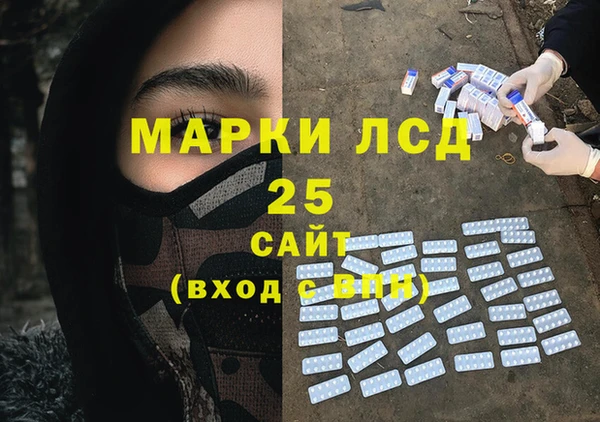 гидра Алзамай
