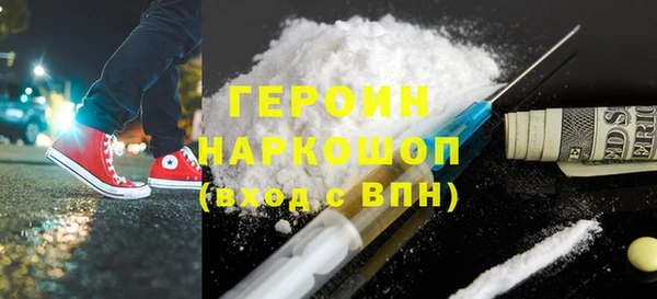 гидра Алексин