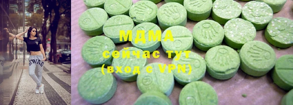 гидра Алексин