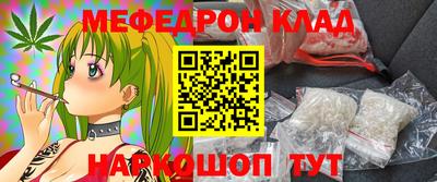 круглые Рузаевка