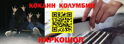 прущие крисы Северобайкальск
