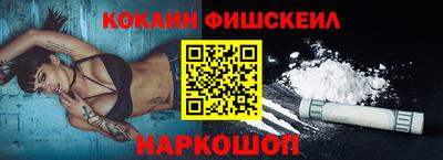 мефедрон Рыбинск