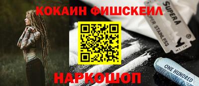 мефедрон Рыбинск
