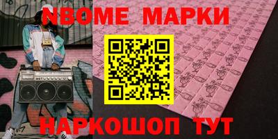 метамфетамин Рязань