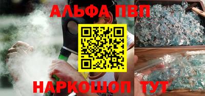 метамфетамин Рязань