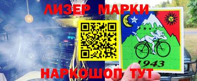 мефедрон Рыбинск