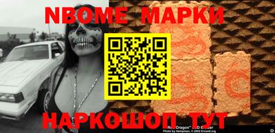 прущие грибы Севастополь