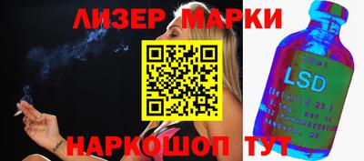 круглые Рузаевка
