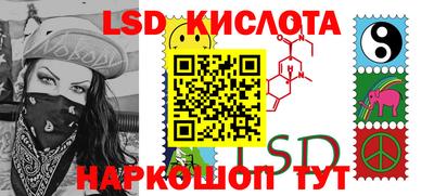 круглые Рузаевка