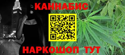 мефедрон Рыбинск