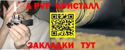 мефедрон Рыбинск