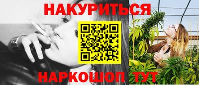прущие грибы Севастополь
