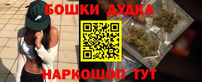 прущие грибы Севастополь