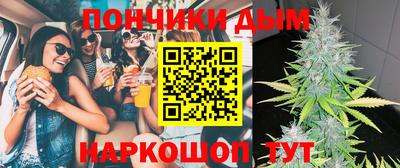 метамфетамин Рязань