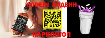 прущие грибы Севастополь