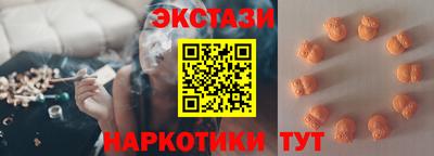 мефедрон Рыбинск