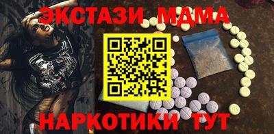 мефедрон Рыбинск