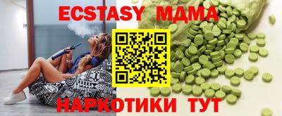 прущие крисы Северобайкальск