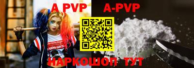 круглые Рузаевка