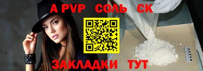 мефедрон Рыбинск