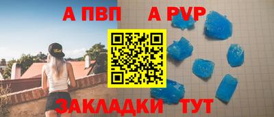 метамфетамин Рязань