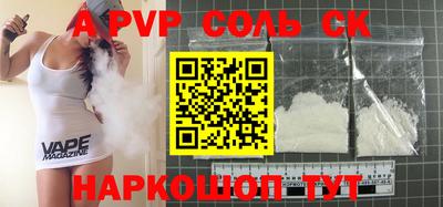 мефедрон Рыбинск