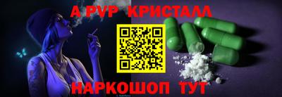 метамфетамин Рязань