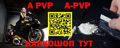 прущие грибы Севастополь