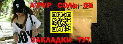 метамфетамин Рязань