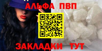 прущие крисы Северобайкальск