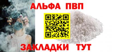 метамфетамин Рязань