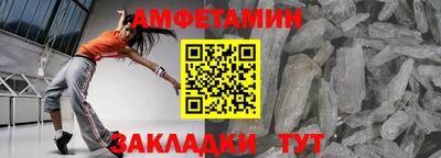 мефедрон Рыбинск