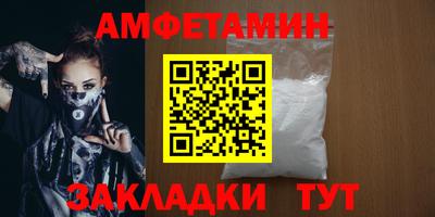 метамфетамин Рязань